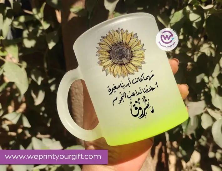 Frosted Glass Mug-Arabic Motivational Quotes