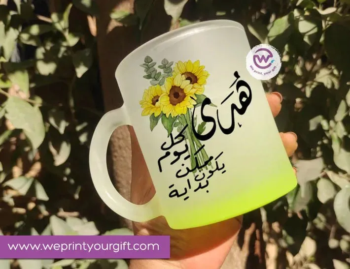 Frosted Glass Mug-Arabic Motivational Quotes